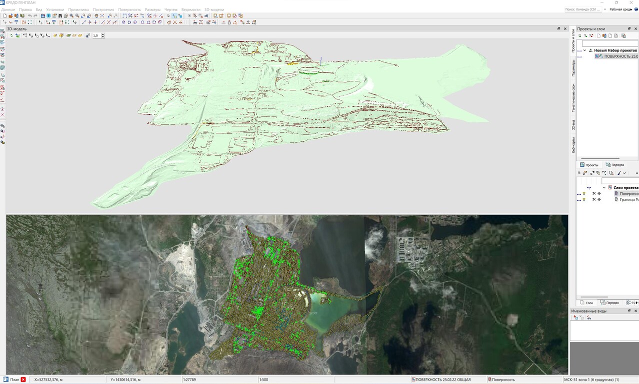 Изображение компьютерной модели и космоснимка территории